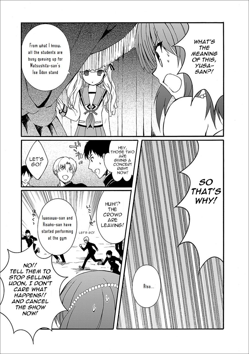 Angel Beats! - Heaven's Door - Chapter 55