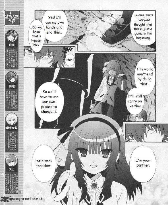 Angel Beats! - Heaven's Door - Chapter 16