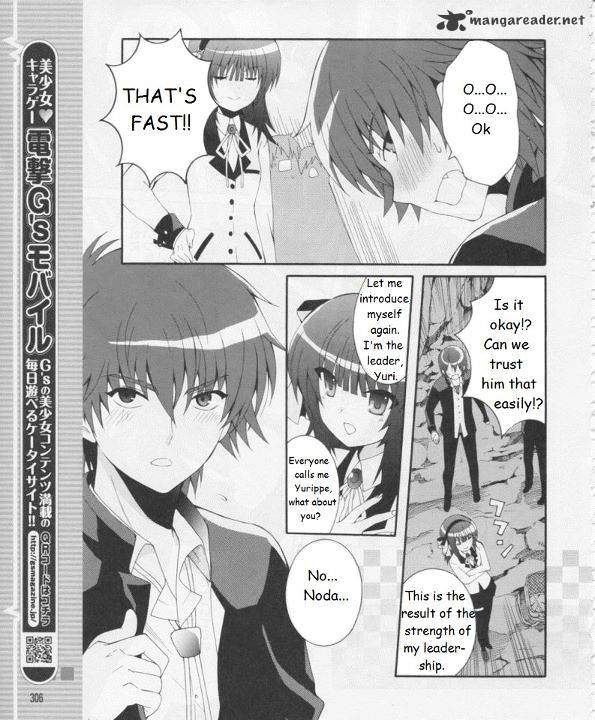 Angel Beats! - Heaven's Door - Chapter 16