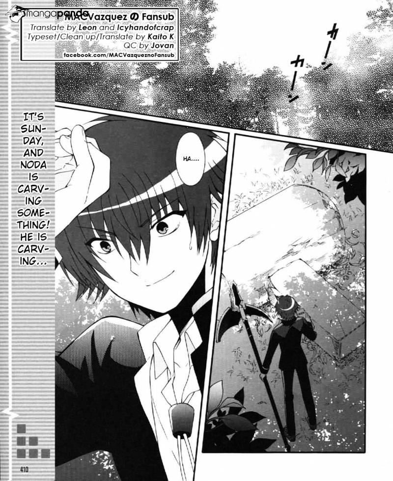 Angel Beats! - Heaven's Door - Chapter 24