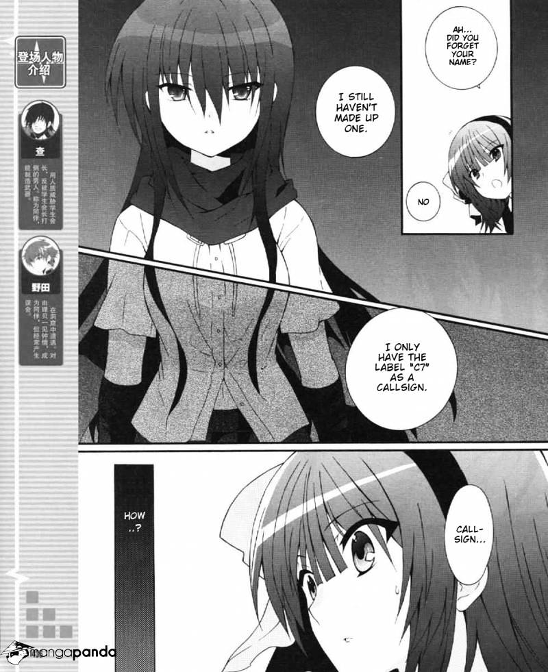 Angel Beats! - Heaven's Door - Chapter 24