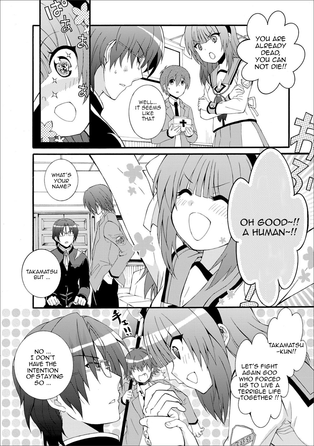 Angel Beats! - Heaven's Door - Chapter 44