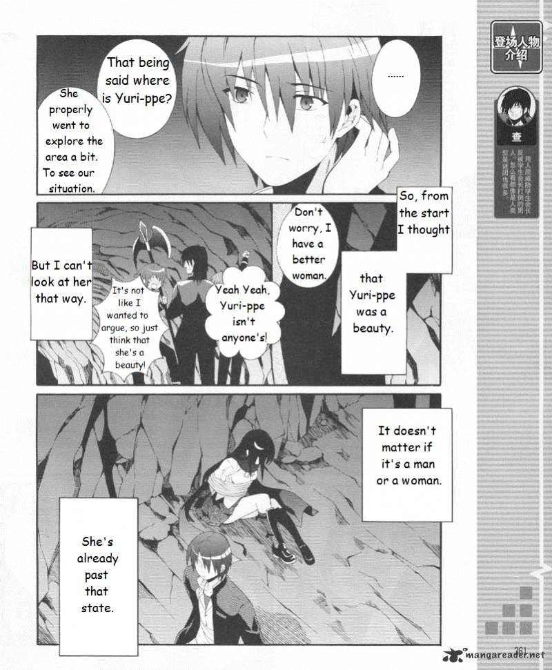 Angel Beats! - Heaven's Door - Chapter 19