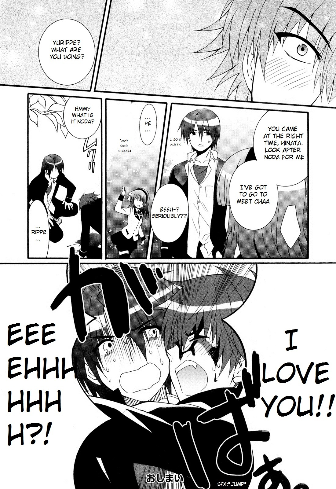 Angel Beats! - Heaven's Door - Chapter 26.5 : Omake