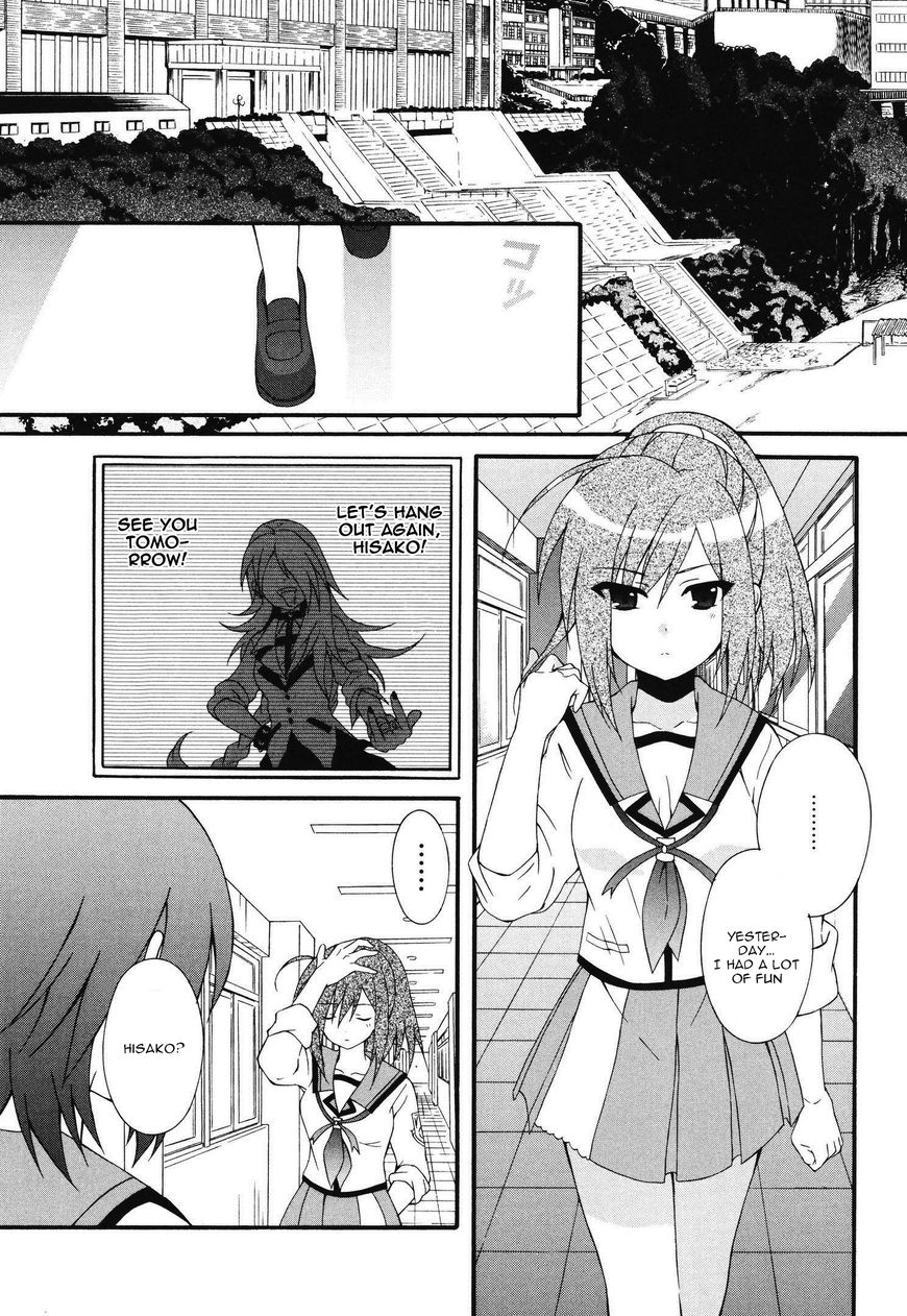 Angel Beats! - Heaven's Door - Chapter 65