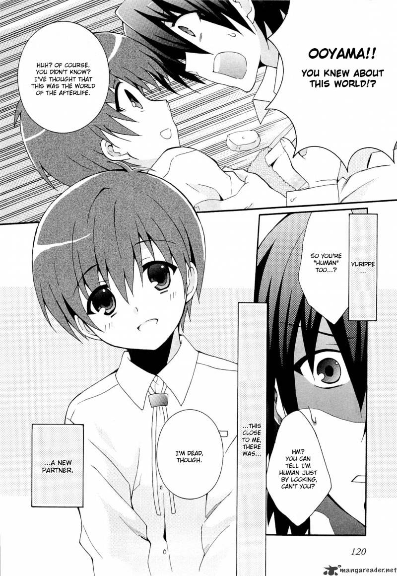 Angel Beats! - Heaven's Door - Chapter 4