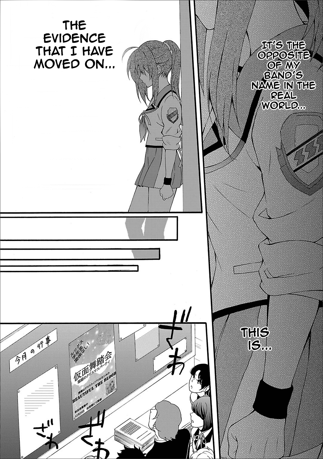 Angel Beats! - Heaven's Door - Chapter 59