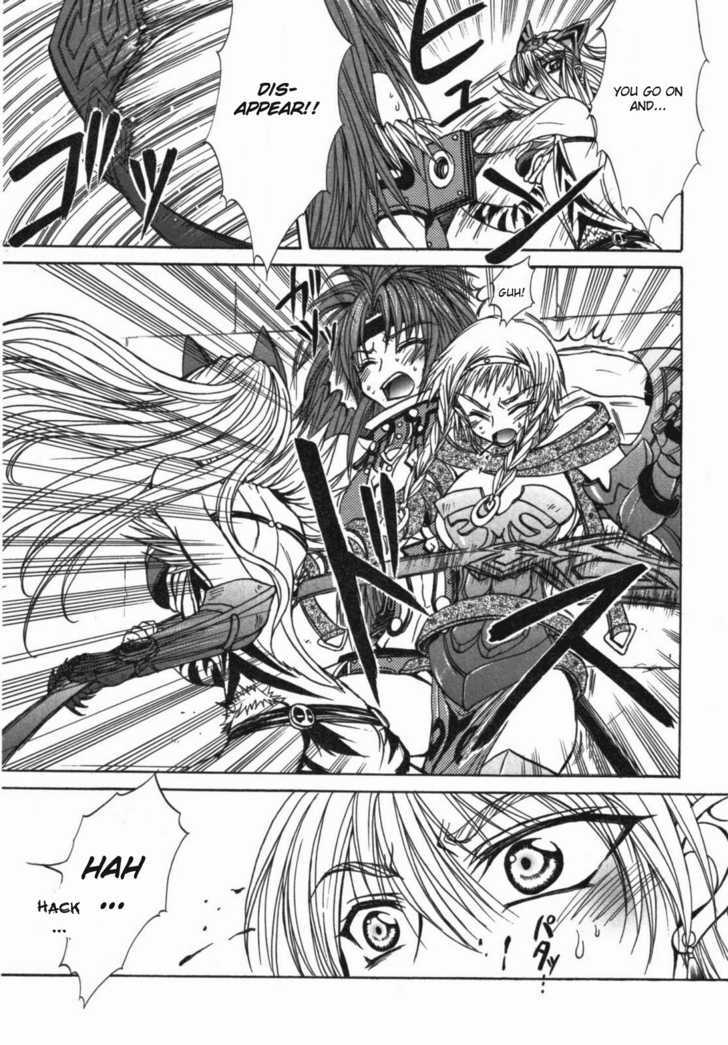 Queen's Blade - Hide & Seek - Vol.3 Chapter 12