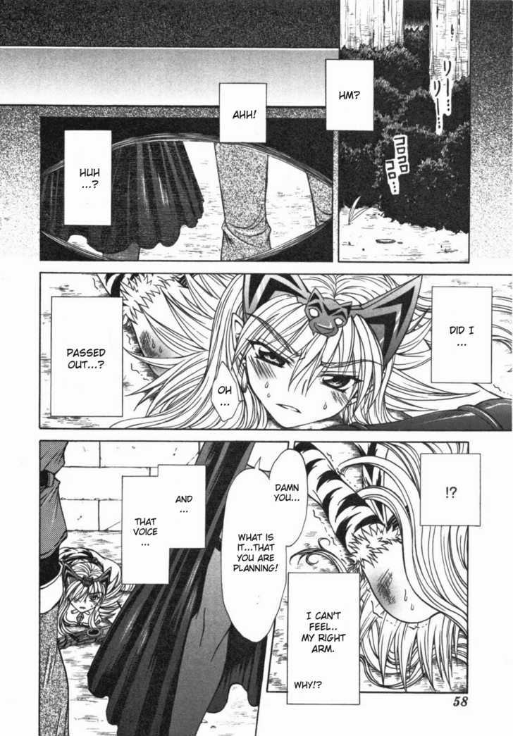 Queen's Blade - Hide & Seek - Vol.3 Chapter 12