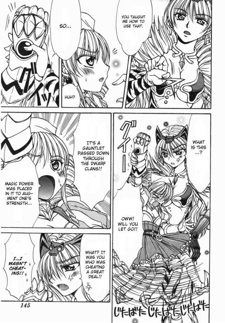 Queen's Blade - Hide & Seek - Vol.3 Chapter 15