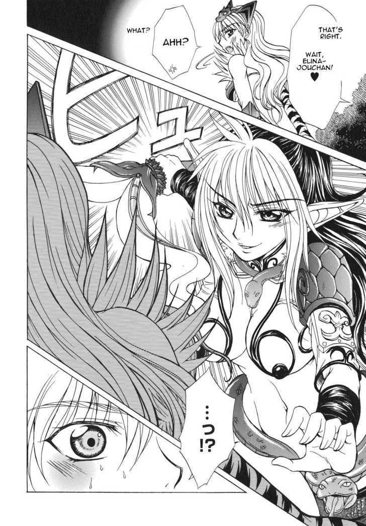 Queen's Blade - Hide & Seek - Vol.1 Chapter 5 : Survival Spiral