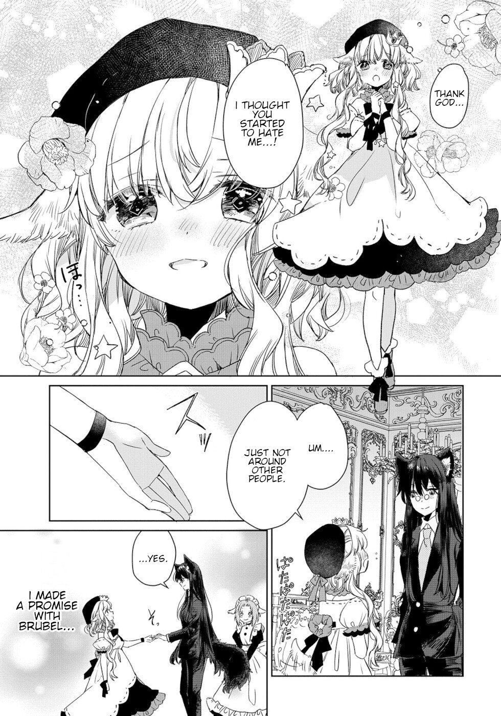 The Sheep Princess In Wolf's Clothing - Chapter 3: Aki's Feelings