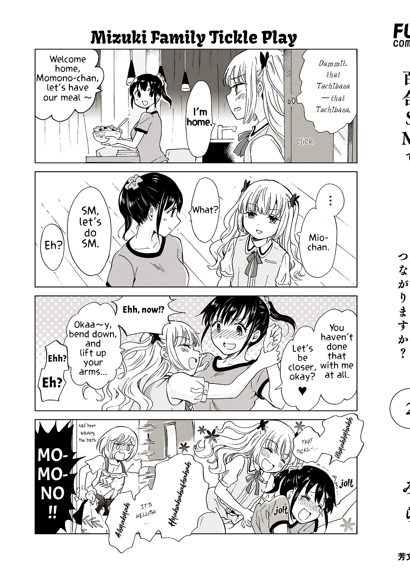 Yuri Sm De Futari No Kimochi Wa Tsunagarimasu Ka? - Vol.2 Chapter 11.1: Volume 2 Extras