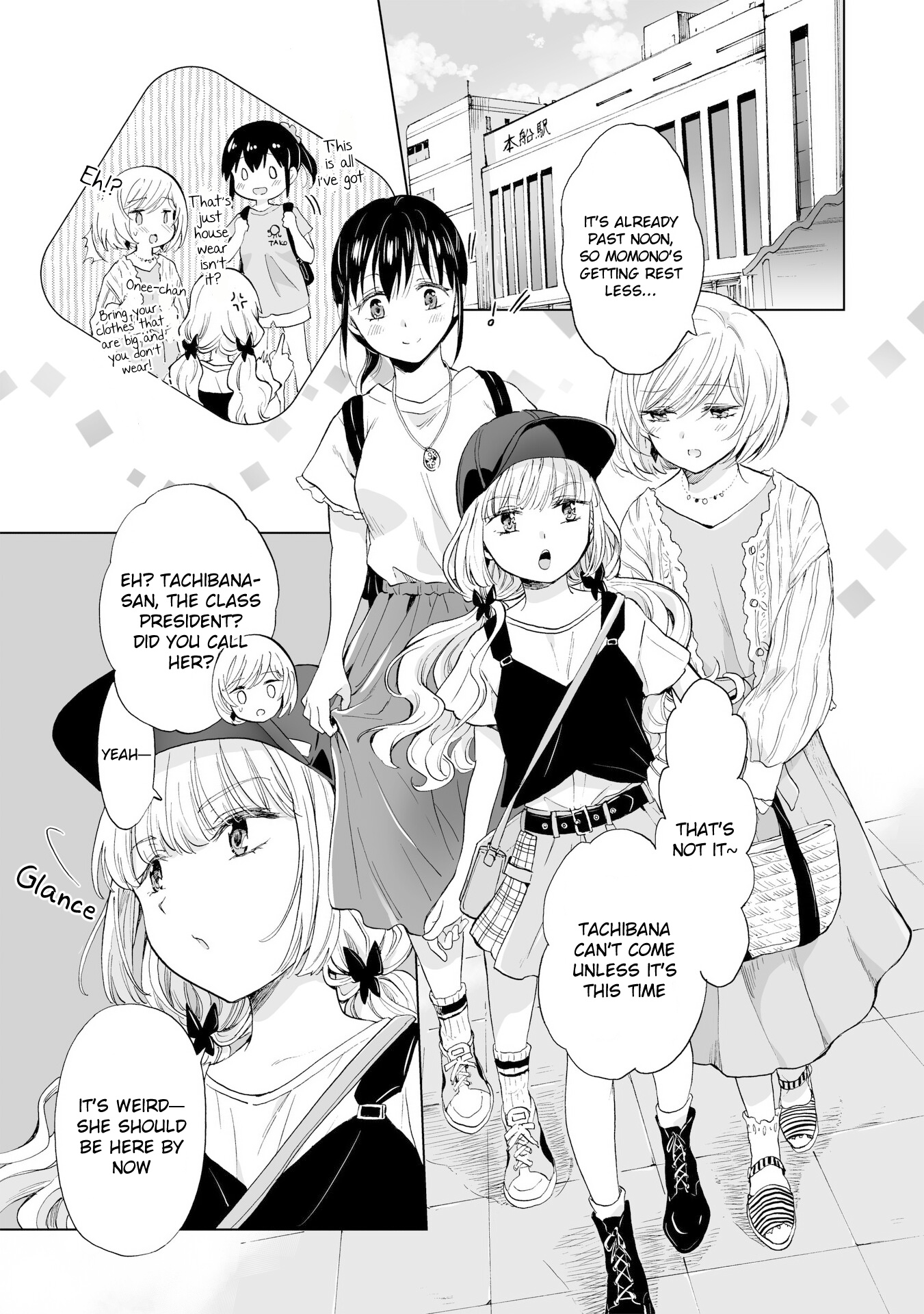 Yuri Sm De Futari No Kimochi Wa Tsunagarimasu Ka? - Vol.3 Chapter 13.1: Desire Limit (Part 1)