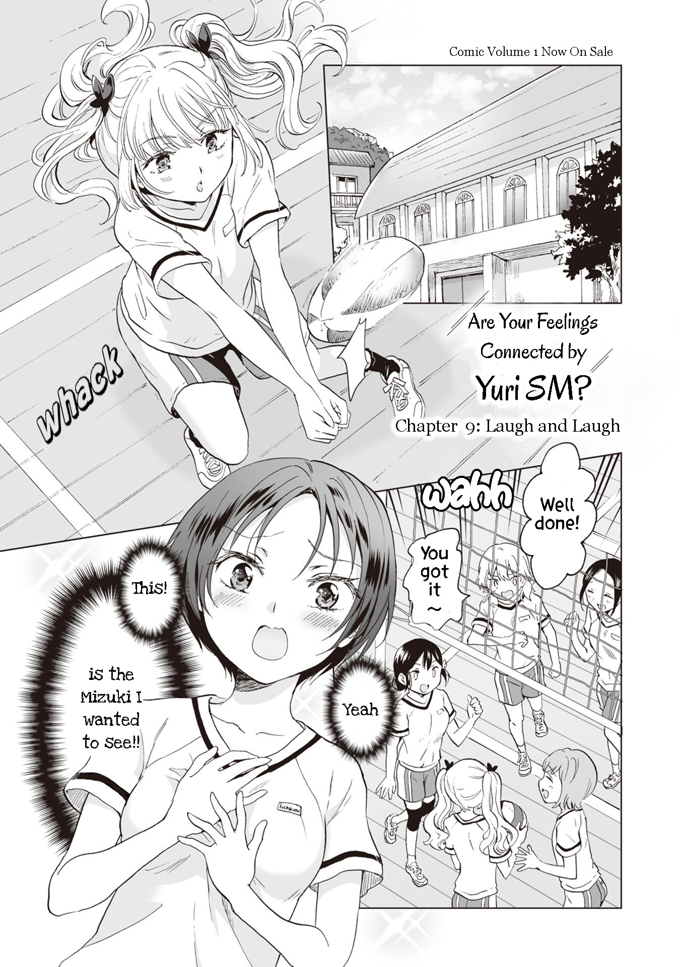 Yuri Sm De Futari No Kimochi Wa Tsunagarimasu Ka? - Vol.2 Chapter 9: Laugh And Laugh