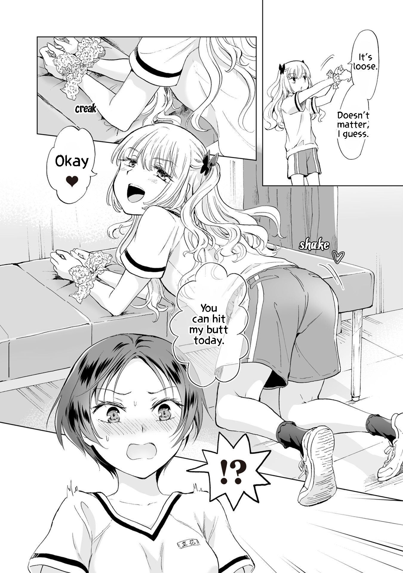 Yuri Sm De Futari No Kimochi Wa Tsunagarimasu Ka? - Vol.2 Chapter 9: Laugh And Laugh