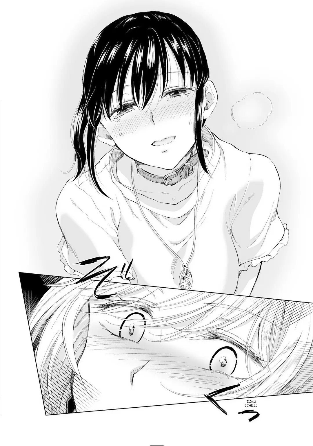 Yuri Sm De Futari No Kimochi Wa Tsunagarimasu Ka? - Vol.3 Chapter 14: After Breakdown