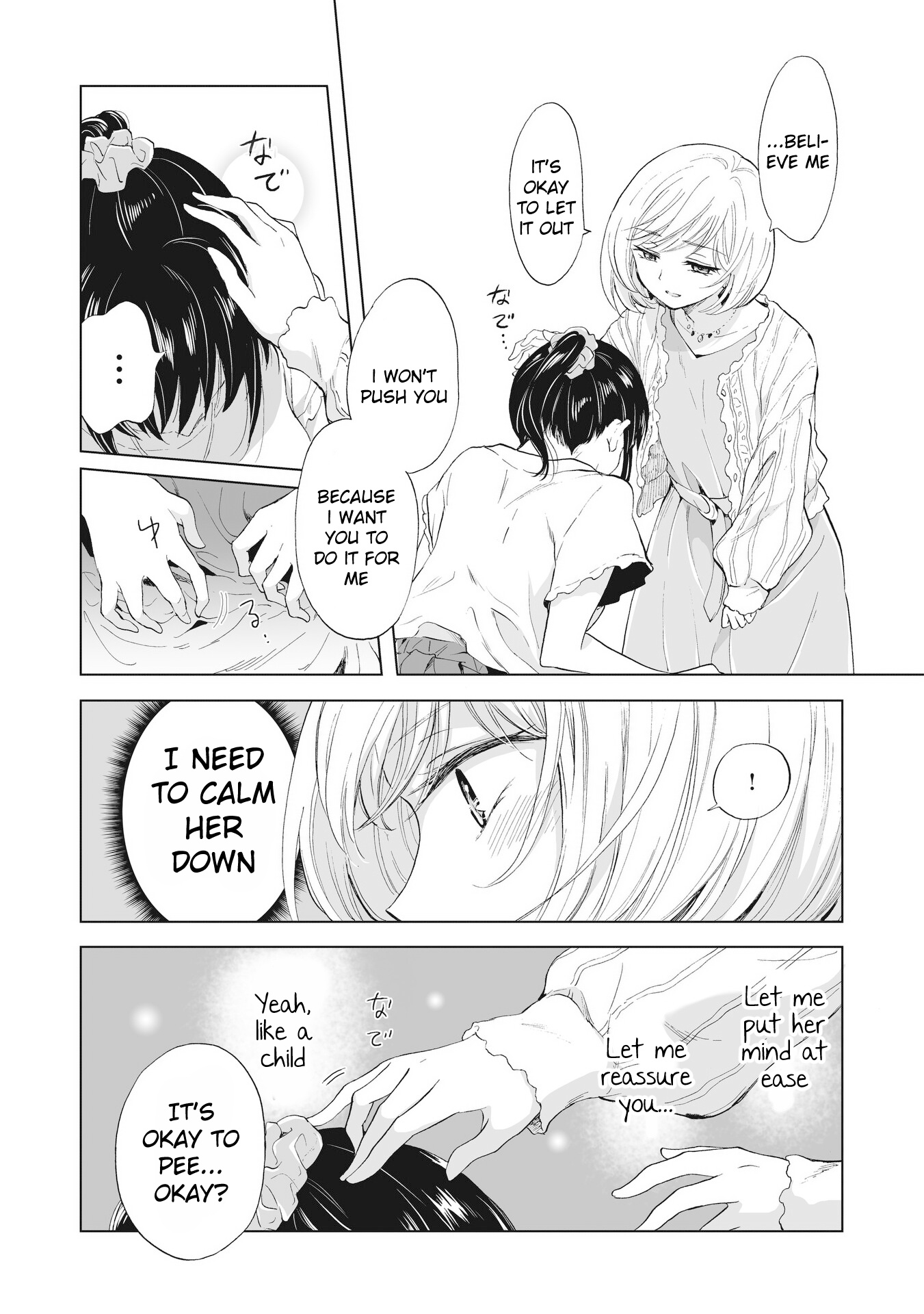 Yuri Sm De Futari No Kimochi Wa Tsunagarimasu Ka? - Vol.3 Chapter 14.2: Beyond The Breaking Point (Part 2)