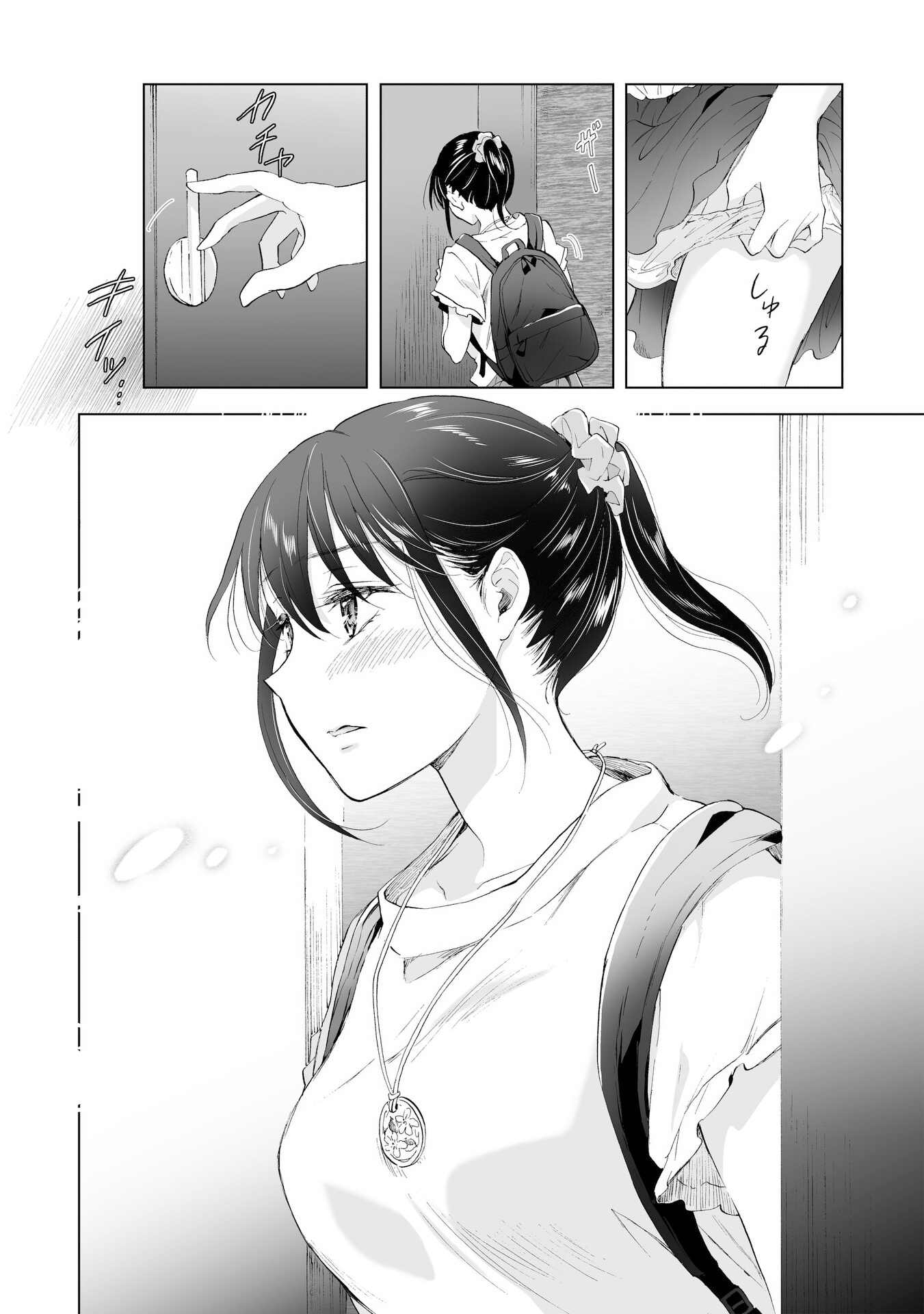 Yuri Sm De Futari No Kimochi Wa Tsunagarimasu Ka? - Vol.3 Chapter 14.2: Beyond The Breaking Point (Part 2)