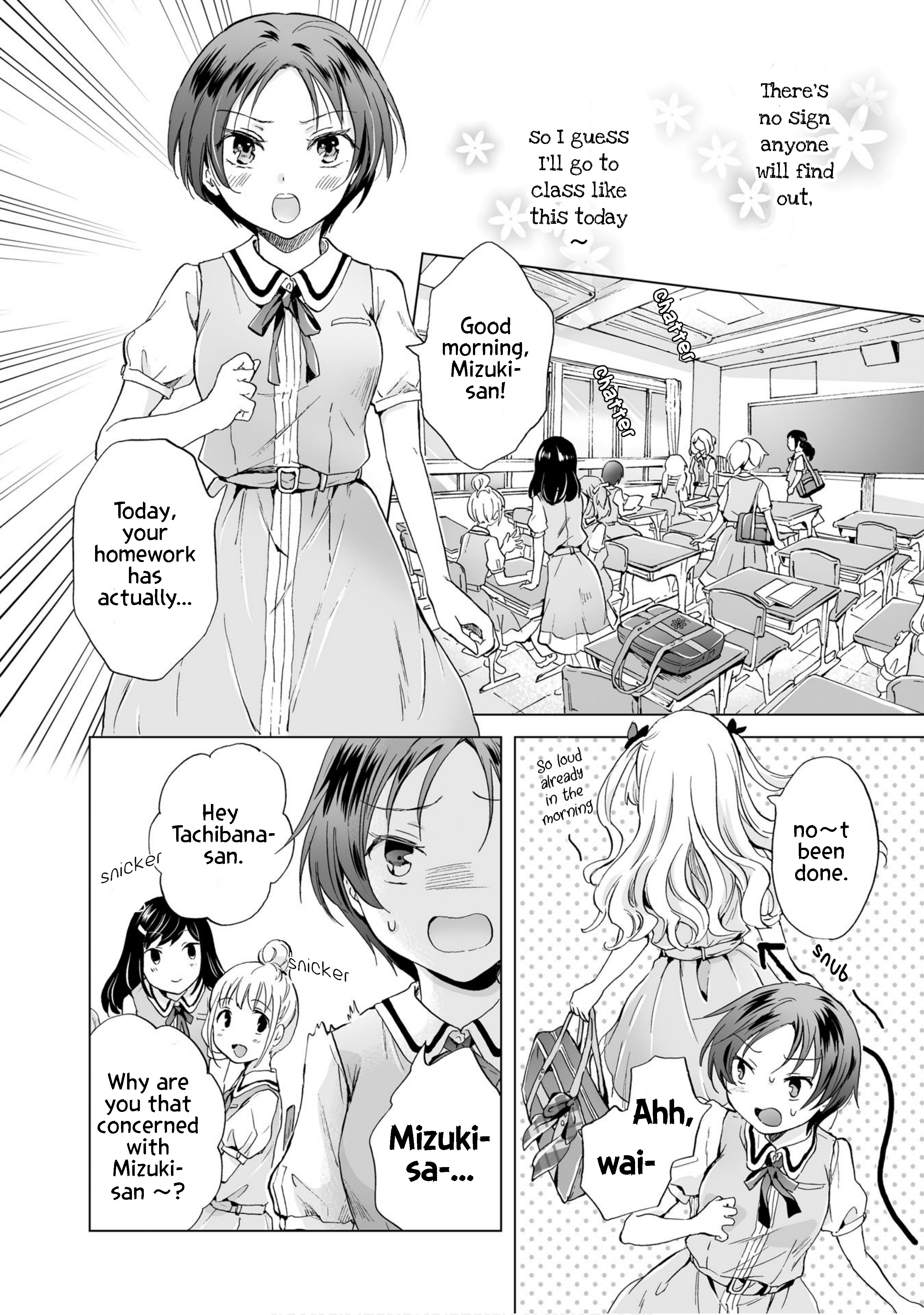 Yuri Sm De Futari No Kimochi Wa Tsunagarimasu Ka? - Vol.1 Chapter 5: You Don't Have Any Resolve To Strike