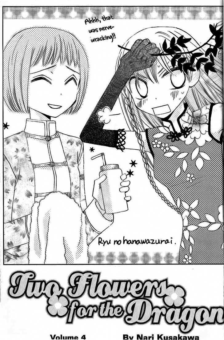 Ryuu No Hanawazurai - Vol.4 Chapter 15