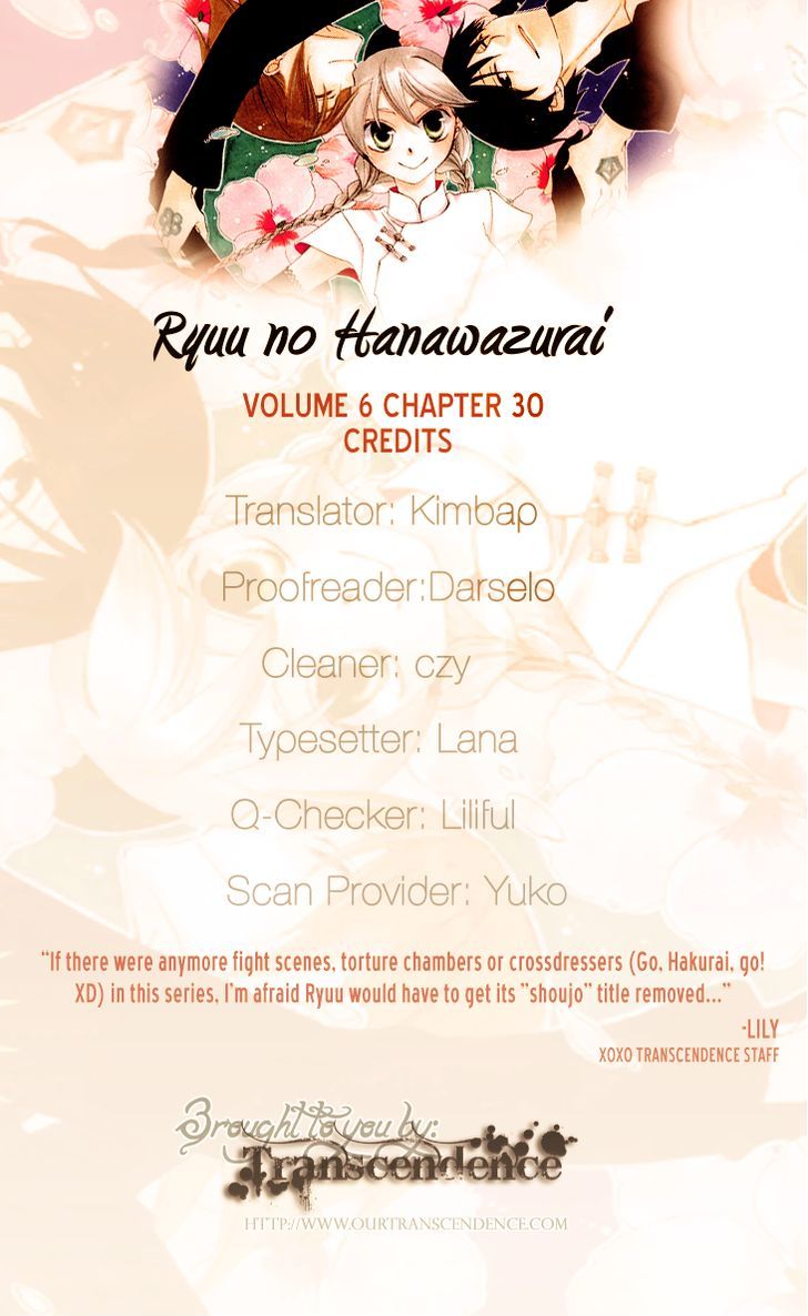 Ryuu No Hanawazurai - Vol.6 Chapter 30