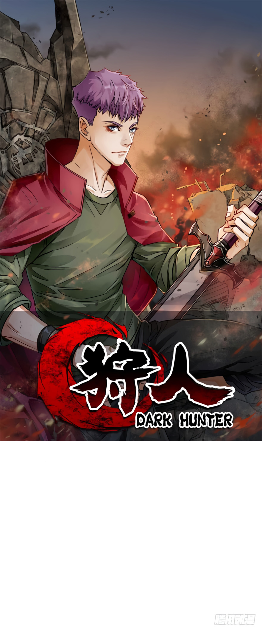 The Hunter - Chapter 20: Chapter 20