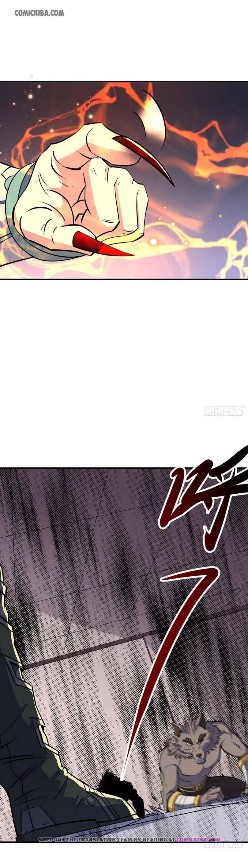 The Hunter - Chapter 242