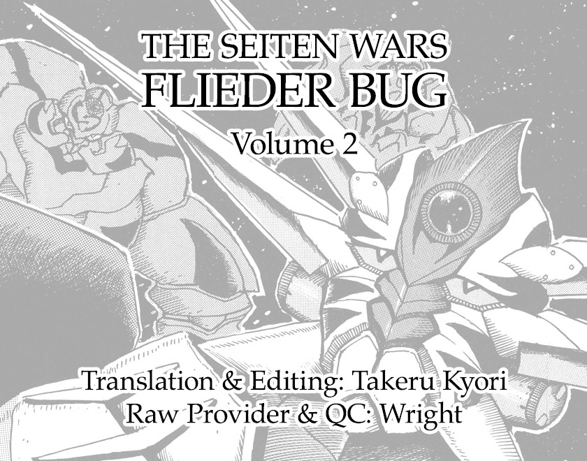 The Seiten Wars Flieder Bug - Chapter 10 [End]