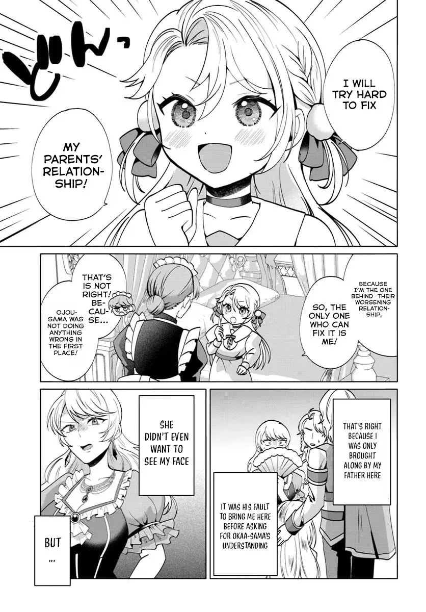 Tensei Shita Ore Ga Kawaii Sugirunode, Aisare Kyara Wo Mezashite Ganbarimasu - Chapter 1