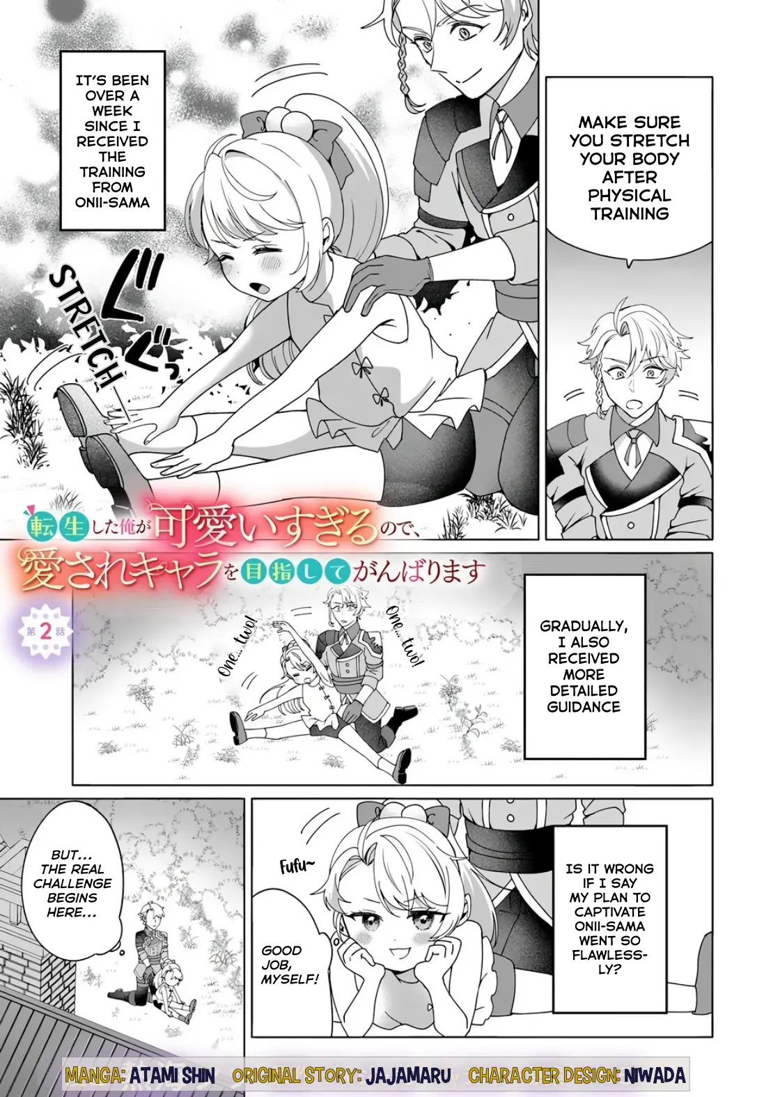 Tensei Shita Ore Ga Kawaii Sugirunode, Aisare Kyara Wo Mezashite Ganbarimasu - Chapter 2