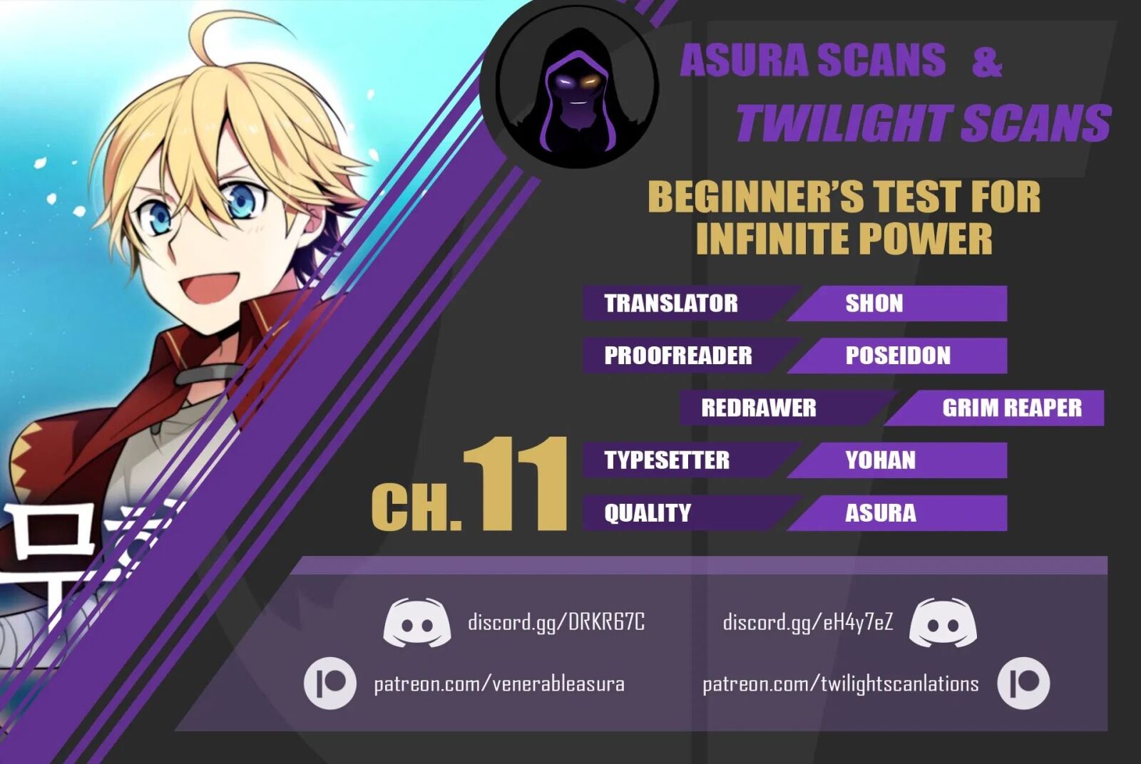 Beginner's Test For Infinite Power - Chapter 11