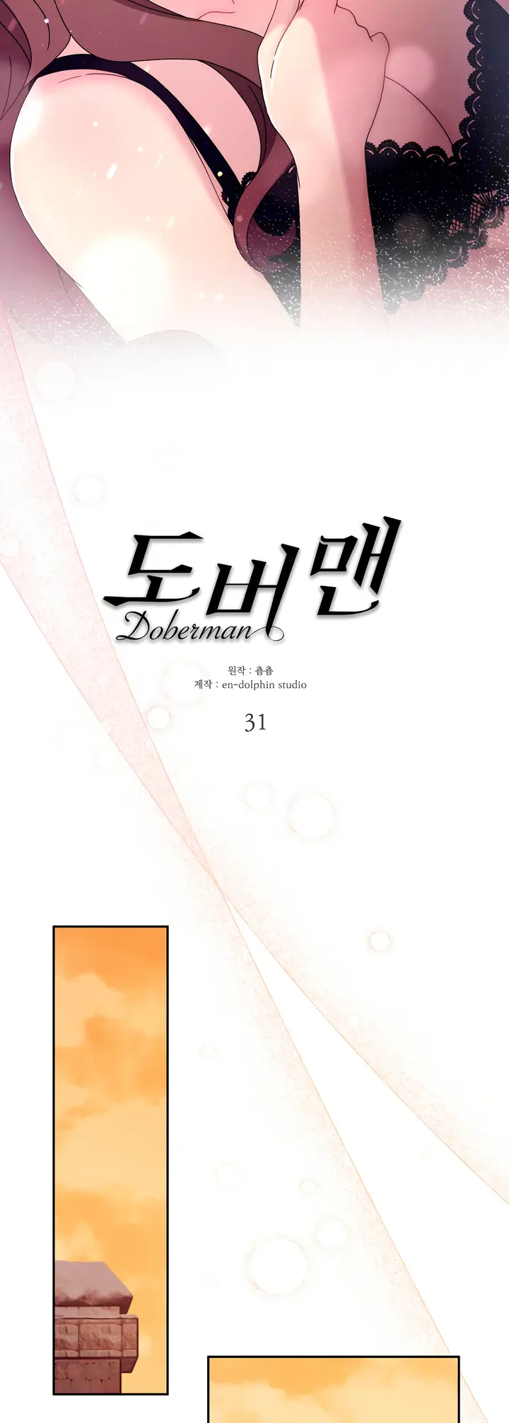 Doberman - Chapter 31