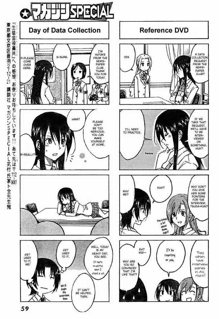 Seitokai Yakuindomo - Chapter 3