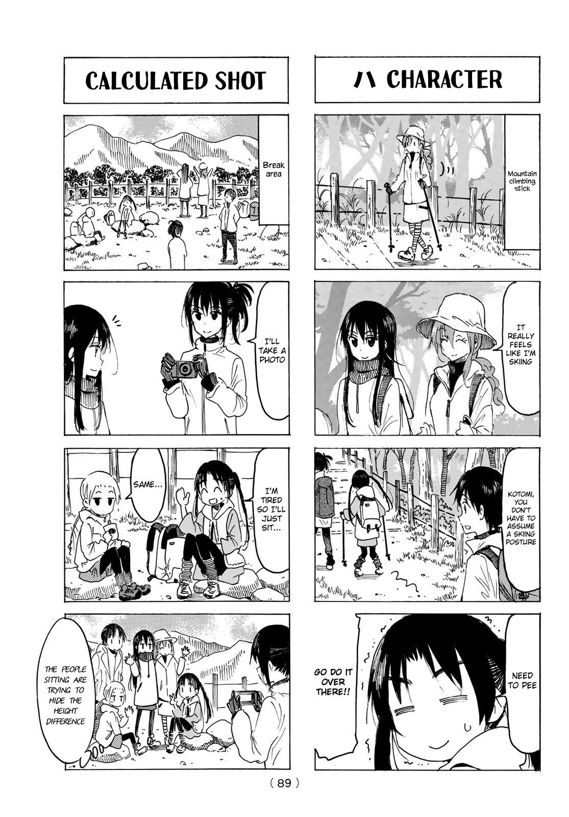 Seitokai Yakuindomo - Chapter 549