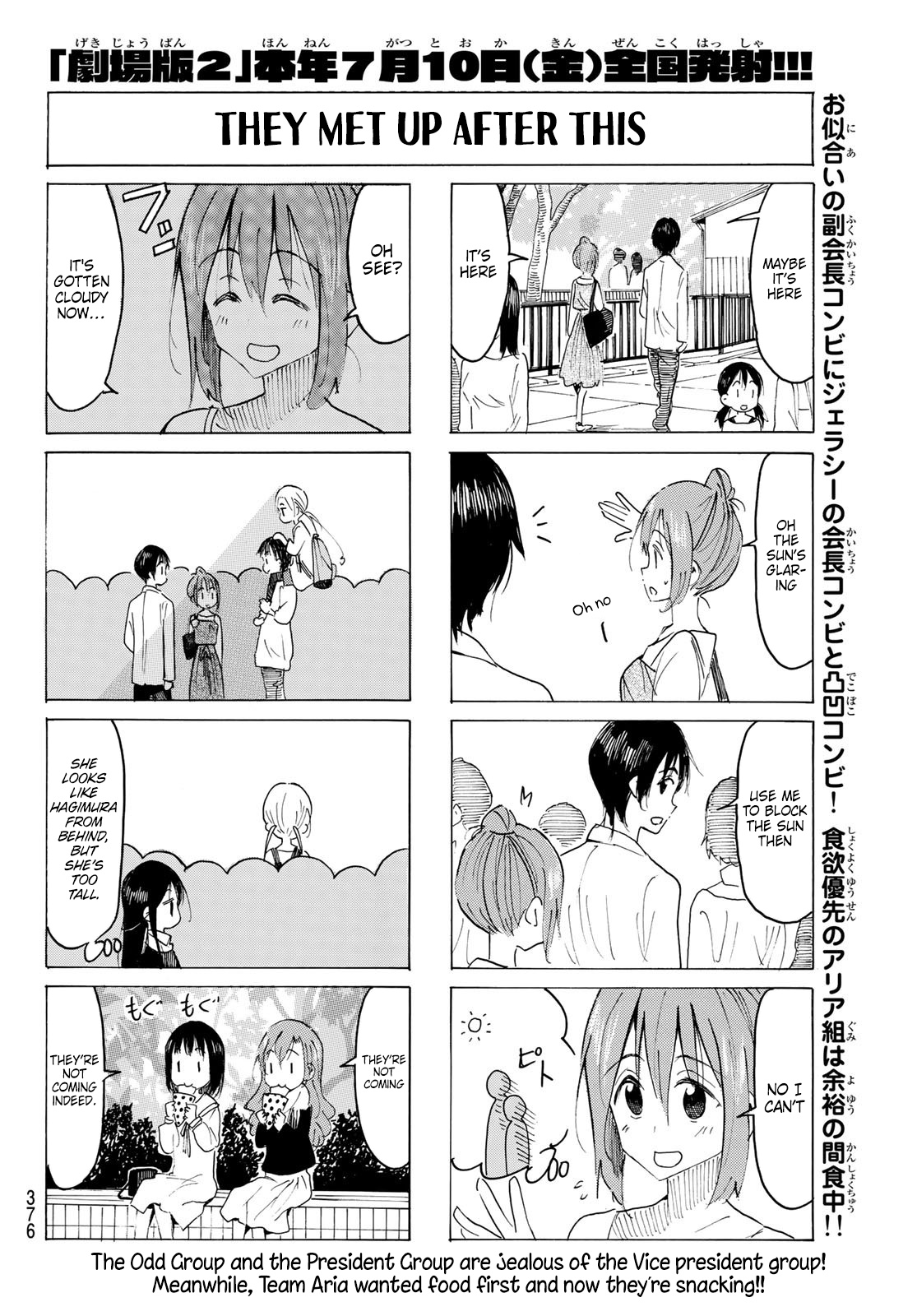 Seitokai Yakuindomo - Chapter 562