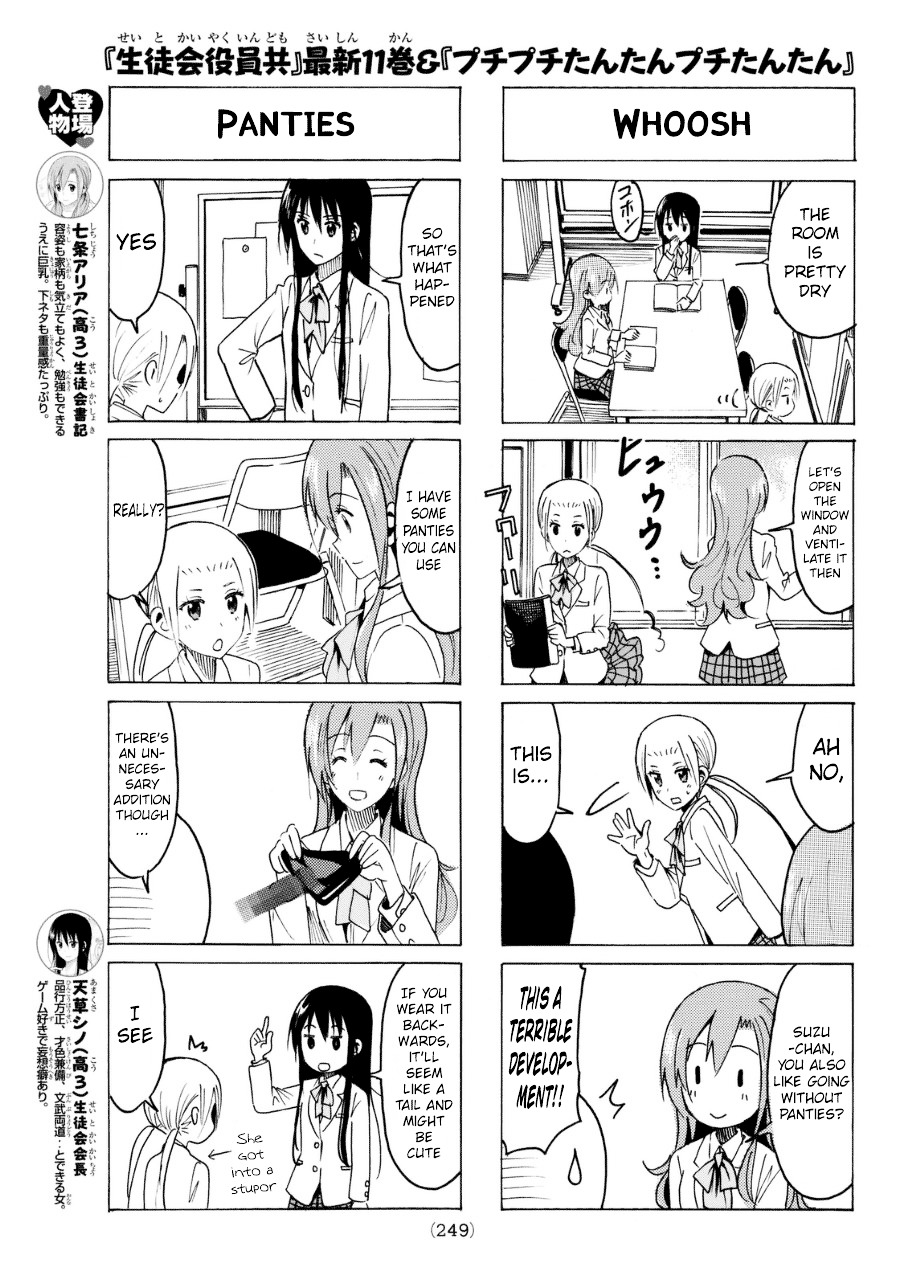 Seitokai Yakuindomo - Chapter 317