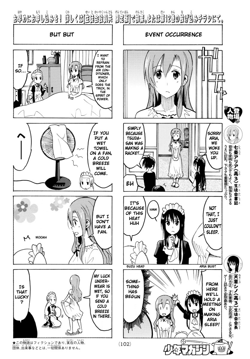 Seitokai Yakuindomo - Chapter 344