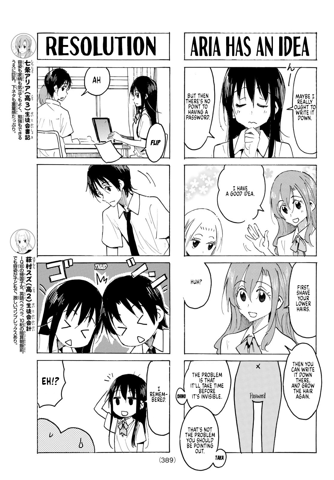 Seitokai Yakuindomo - Chapter 583