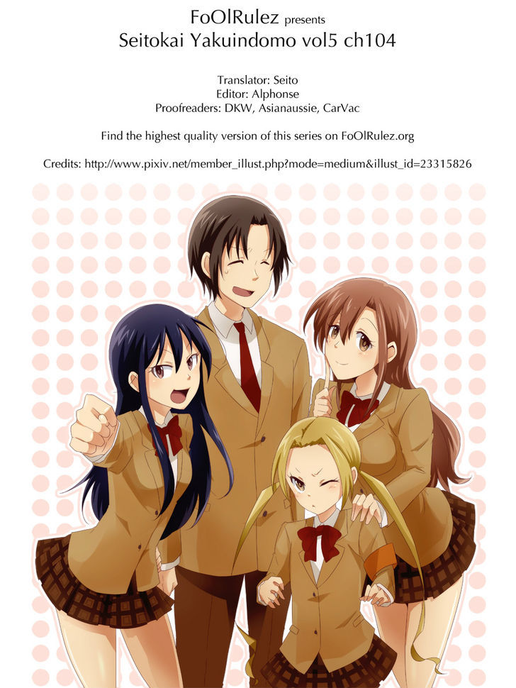 Seitokai Yakuindomo - Chapter 104