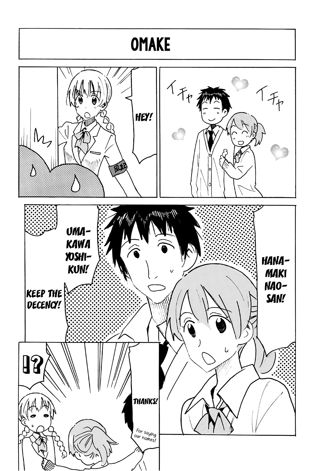 Seitokai Yakuindomo - Chapter 487.5