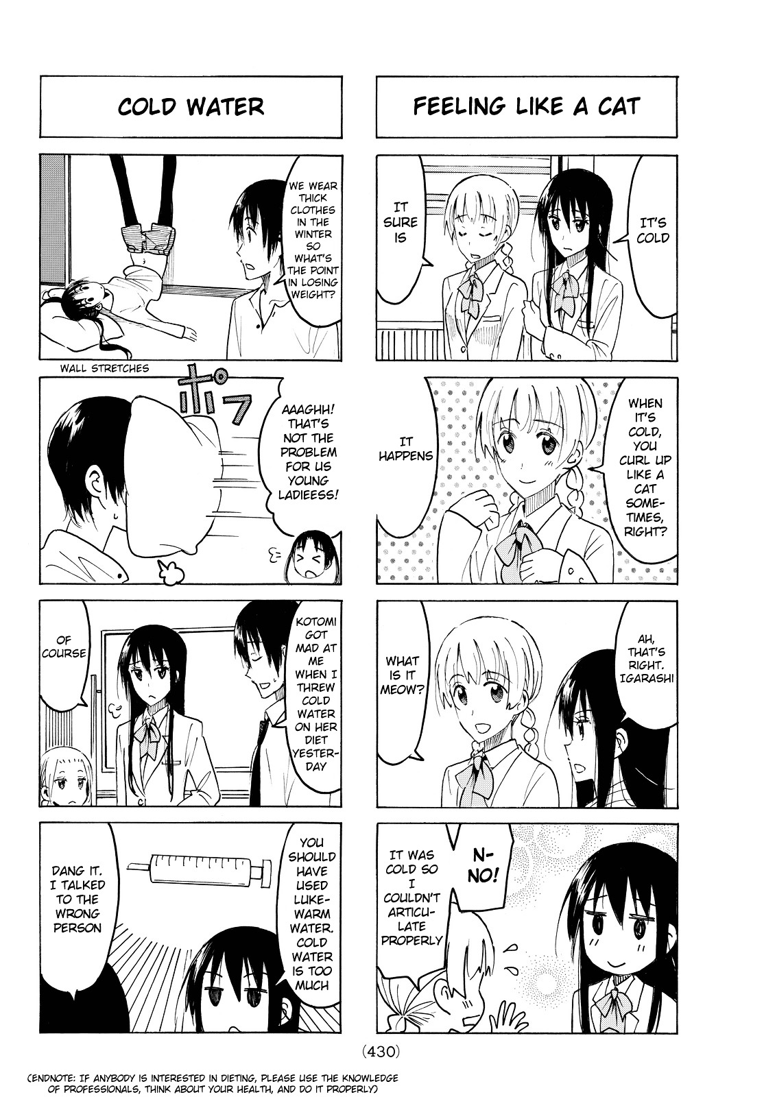 Seitokai Yakuindomo - Chapter 409