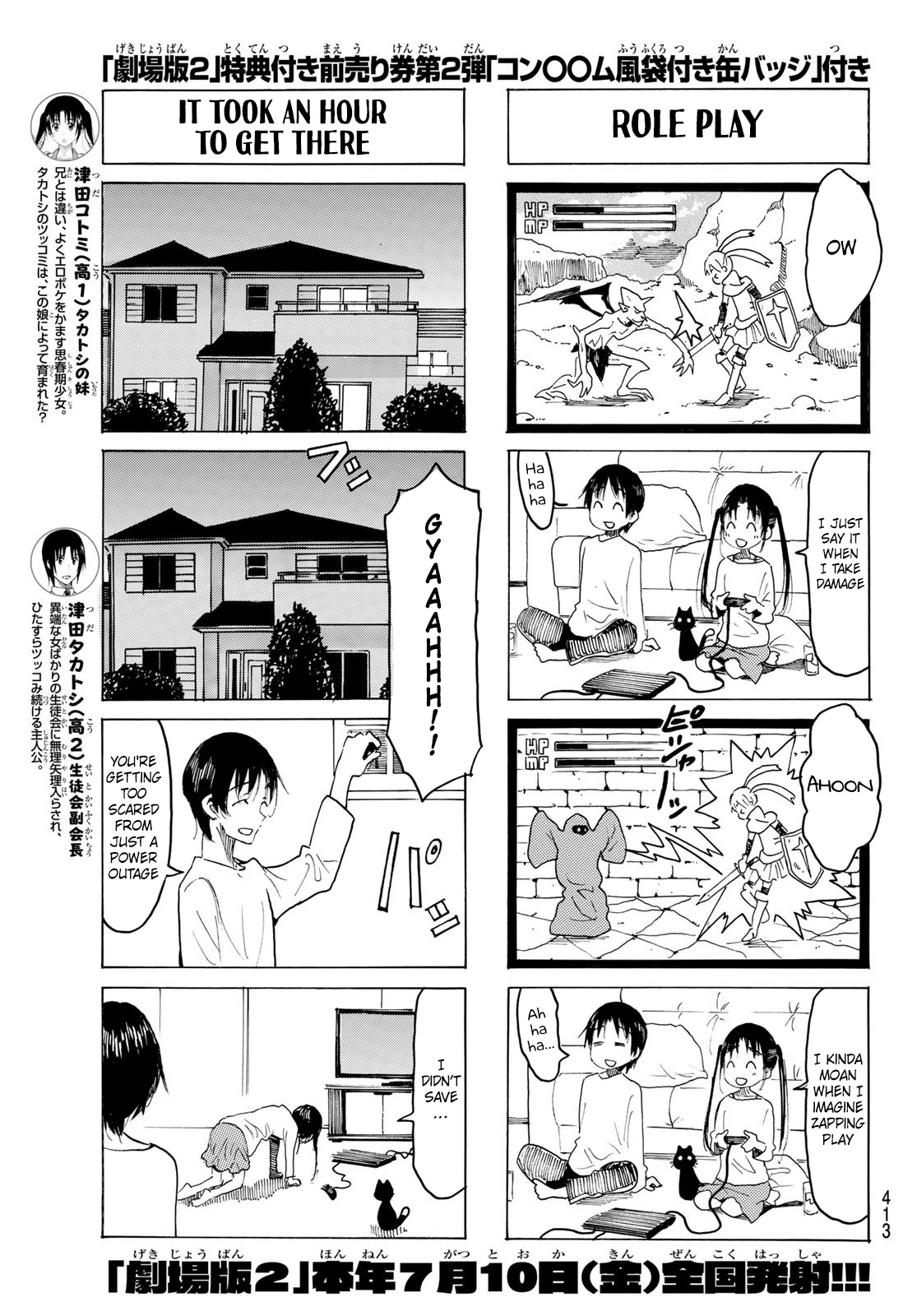 Seitokai Yakuindomo - Chapter 563