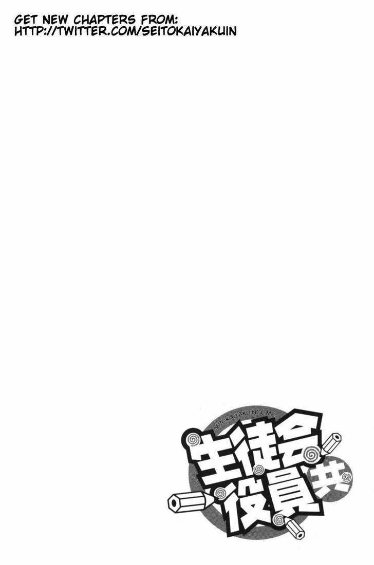 Seitokai Yakuindomo - Chapter 53 : [Includes Chapters 53 & 54]