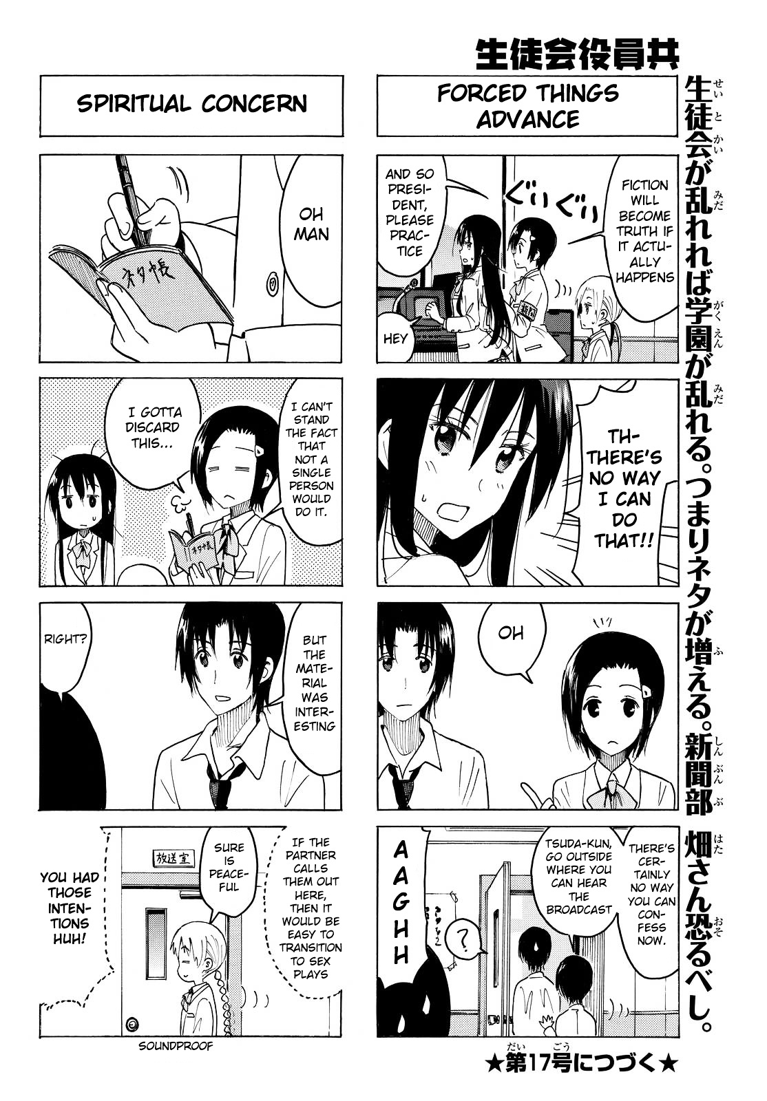 Seitokai Yakuindomo - Chapter 368