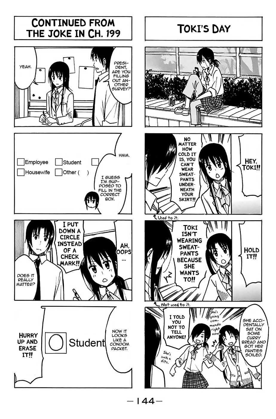 Seitokai Yakuindomo - Chapter 209