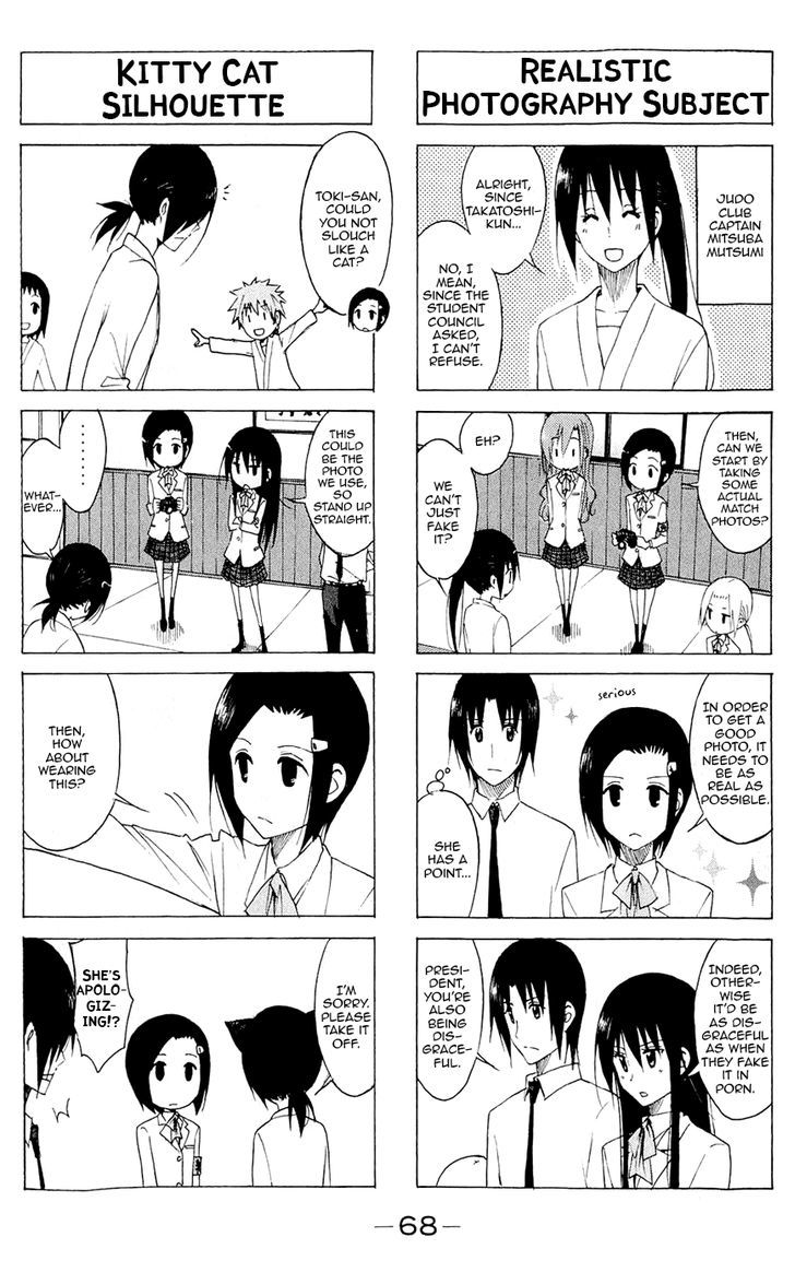 Seitokai Yakuindomo - Chapter 134