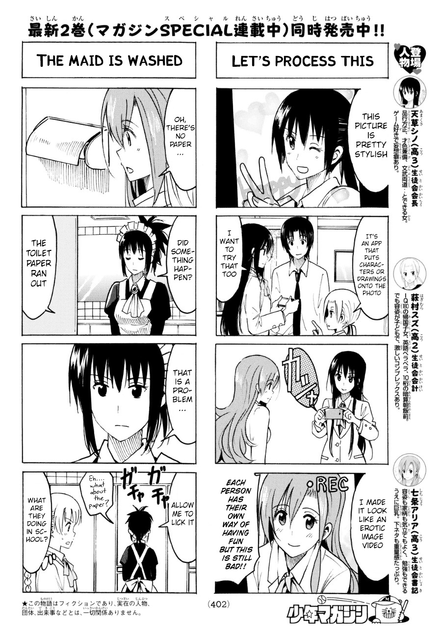 Seitokai Yakuindomo - Chapter 316