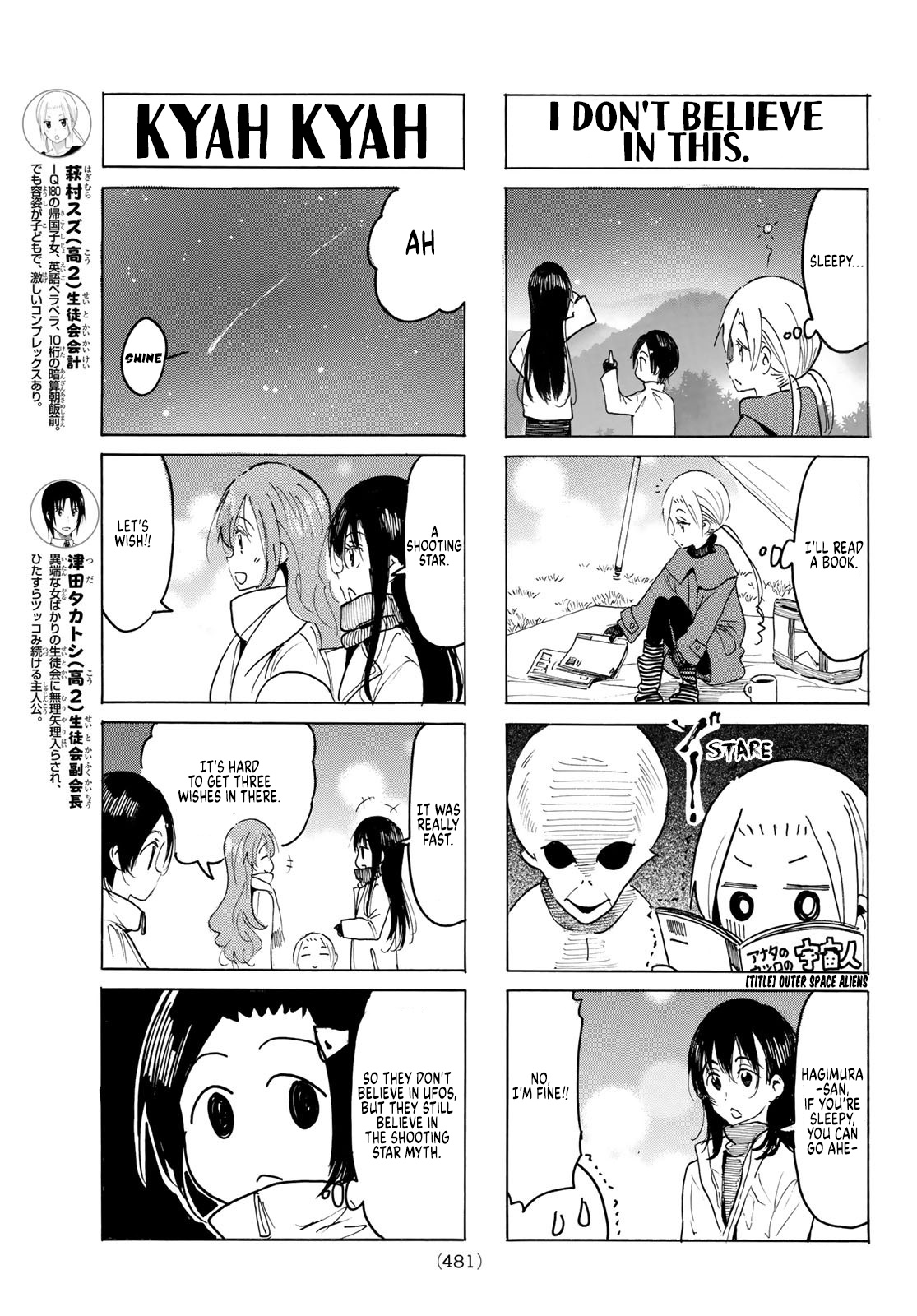 Seitokai Yakuindomo - Chapter 593