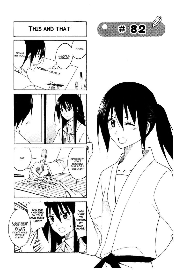 Seitokai Yakuindomo - Chapter 82